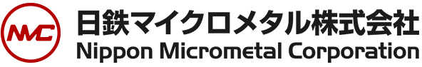 日鉄マイクロメタル株式会社